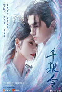 Nonton Destiny and Saving aka Clash of the Titans – Season 1 Episode 32 (2025) Drama Series Subtitle Indonesia Streaming Movie Download Gratis Online