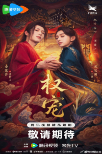Nonton Dominion and Devotion – Season 1 Episode 19 (2025) Drama Series Subtitle Indonesia Streaming Movie Download Gratis Online