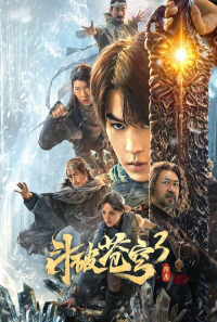 Nonton Fights Break Sphere 3 (2024) Film Subtitle Indonesia Streaming / Download