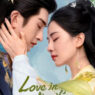 Nonton Love in Pavilion – Season 1 Episode 1 (2025) Drama Series Subtitle Indonesia Streaming Movie Download Gratis Online