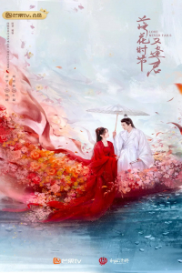 Nonton Love Never Fails – Season 1 Episode 5 (2025) Drama Series Subtitle Indonesia Streaming Movie Download Gratis Online