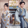 Nonton My Destined Consort – Season 1 Episode 25 (2025) Drama Series Subtitle Indonesia Streaming Movie Download Gratis Online