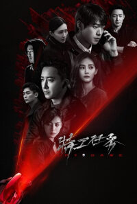 Nonton Spy Game – Season 1 Episode 2 (2023) Drama Series Subtitle Indonesia Streaming Movie Download Gratis Online