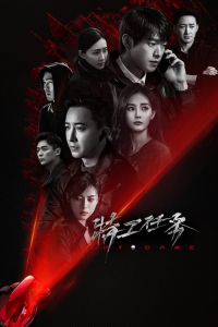 Nonton Spy Game – Season 1 Episode 38 (2023) Drama Series Subtitle Indonesia Streaming Movie Download Gratis Online