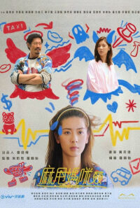 Nonton Uncle Mum – Season 1 Episode 11 (2025) Drama Series Subtitle Indonesia Streaming Movie Download Gratis Online